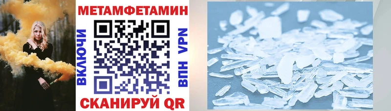 hydra   Бугуруслан  АМФЕТАМИН VHQ  где продают  