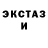 Экстази таблы ScarySquidGod