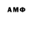 Марки NBOMe 1,8мг Mesisto UA