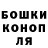 ГЕРОИН гречка Jairo Costa