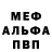 MDMA молли Talisha