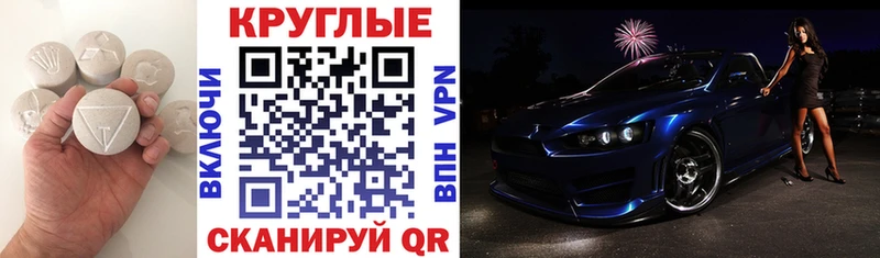 цена   Бугуруслан  Ecstasy бентли 