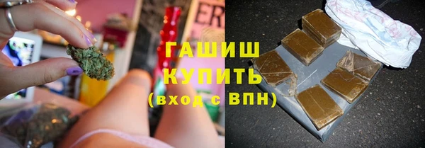 гидра Беломорск