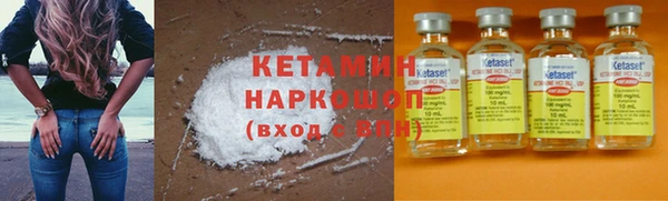 2c-b Богданович