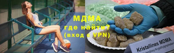 стаф Белокуриха