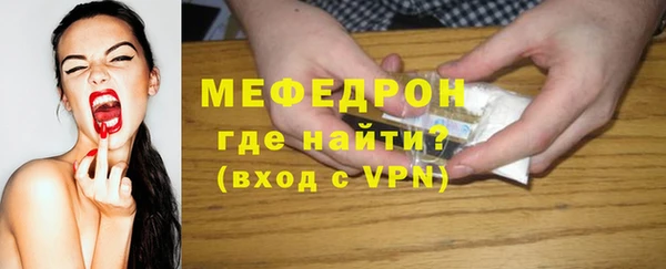 гидра Беломорск