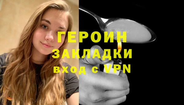 бутик Богородск