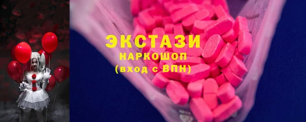 стаф Белокуриха
