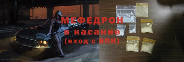 бутик Богородск