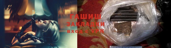 гидра Беломорск