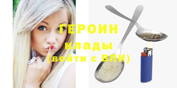 стаф Белокуриха