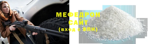 гидра Богородицк