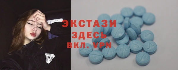 бутик Богородск