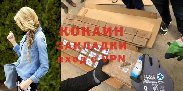бутик Богородск