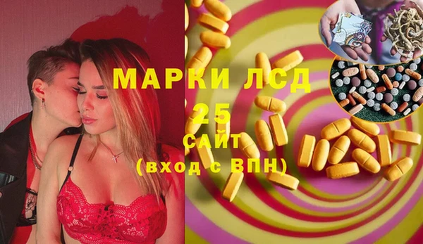 бутик Богородск