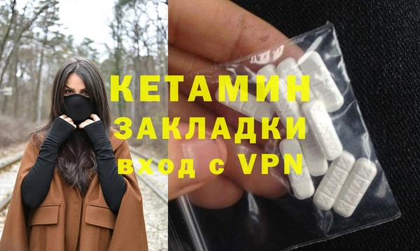 стаф Белокуриха