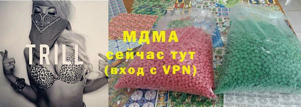 гидра Беломорск