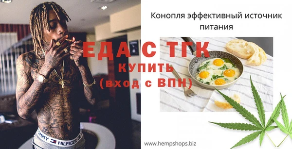 бутик Богородск