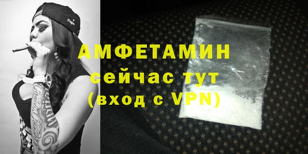 гидра Беломорск