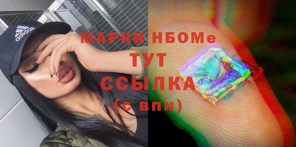 бутик Богородск