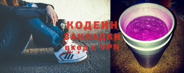 бутик Богородск
