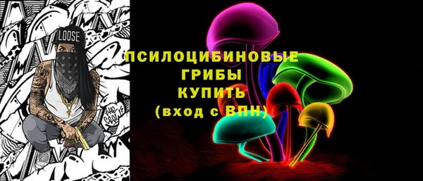 бутик Богородск