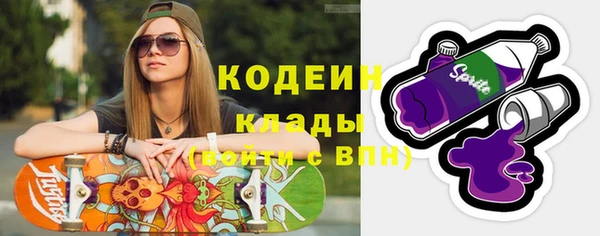 стаф Белокуриха