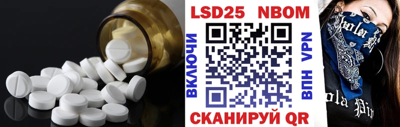 Лсд 25 экстази кислота  закладка  Бугуруслан 