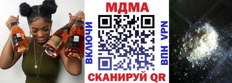 MDMA VHQ  MEGA как войти  Бугуруслан 