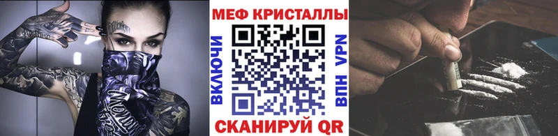 МЕФ 4 MMC  МЕГА вход  Бугуруслан 