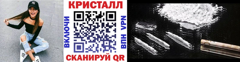 Метамфетамин Декстрометамфетамин 99.9%  как найти закладки  blacksprut рабочий сайт  Бугуруслан 