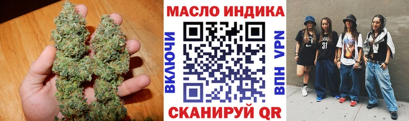 ТГК вейп darknet Telegram Бугуруслан